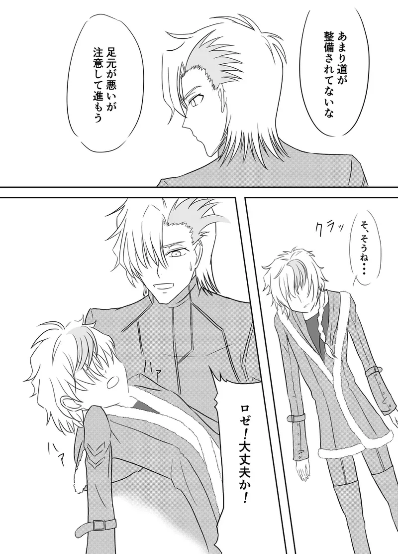 code blue① page 5 full