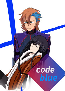 code blue①