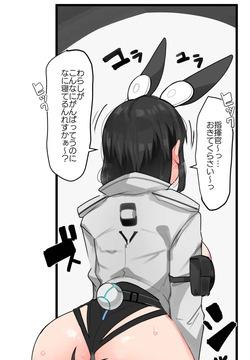 酒酔いバニーマナさん