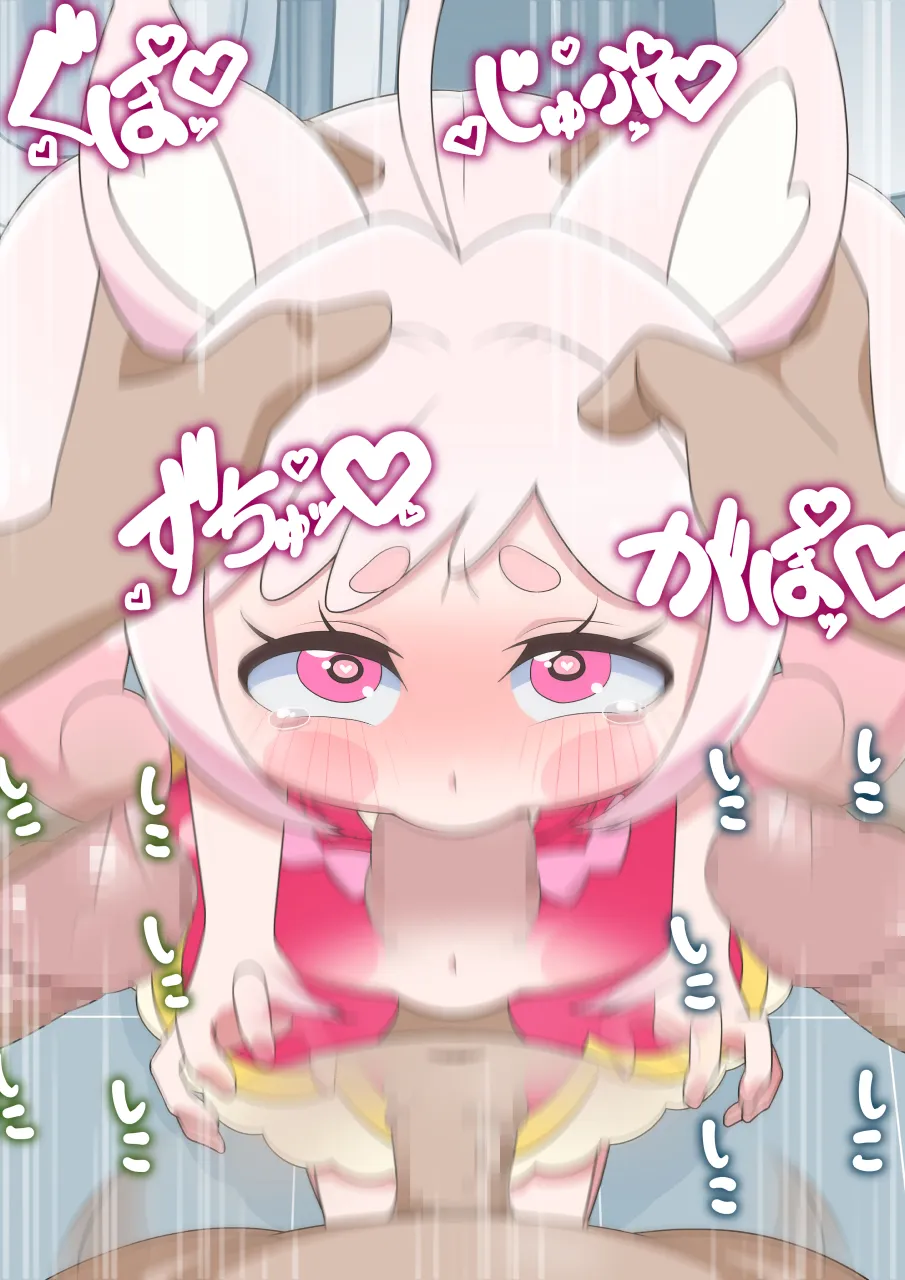 ノリノリ コメコメ page 10 full