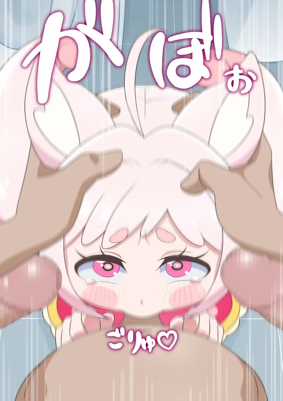ノリノリ コメコメ page 9 full