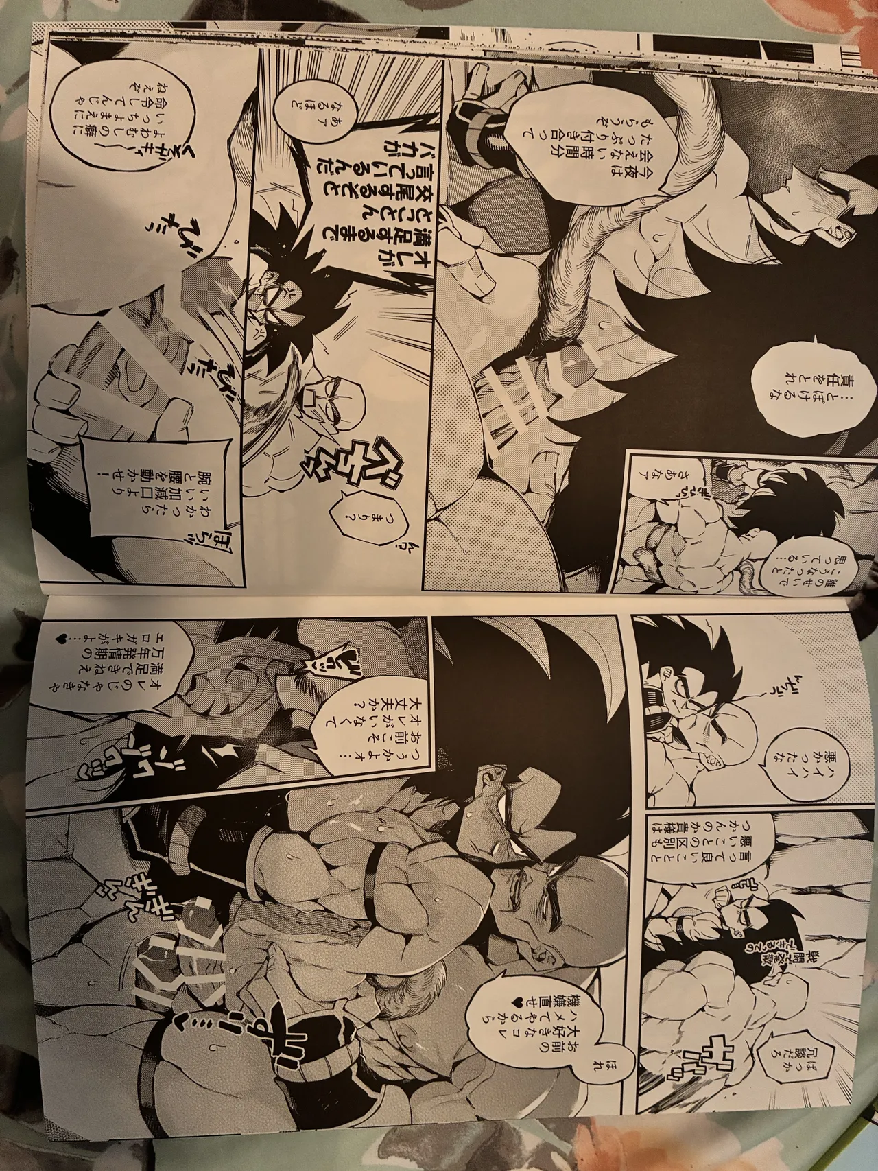 Raditz page 3 full