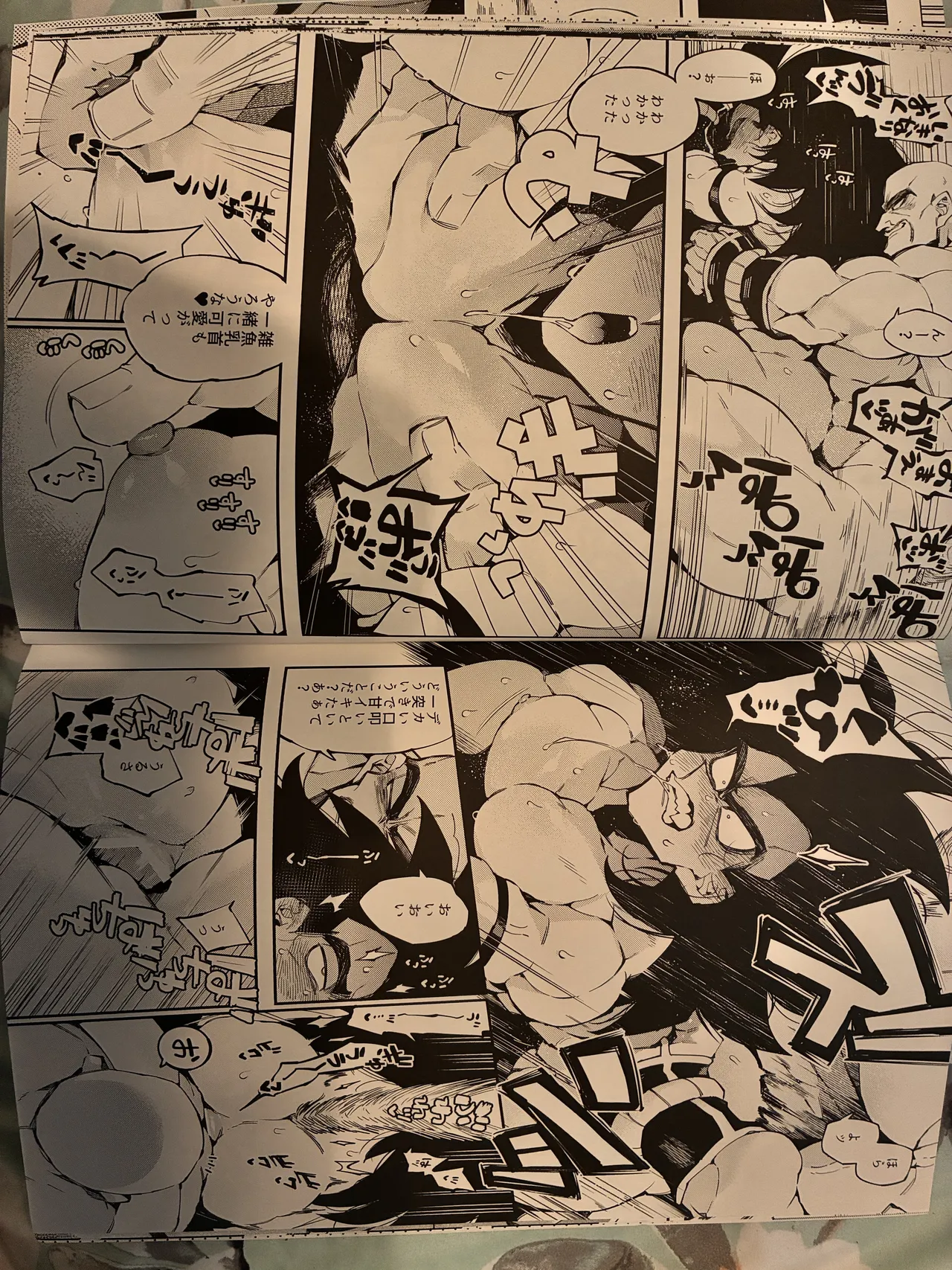 Raditz page 7 full