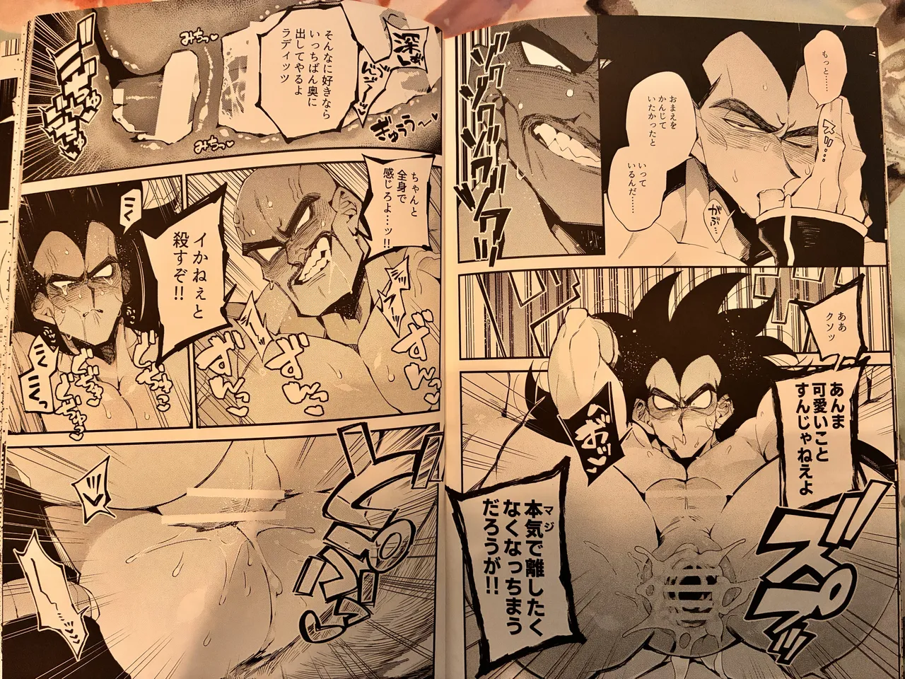 Raditz page 8 full