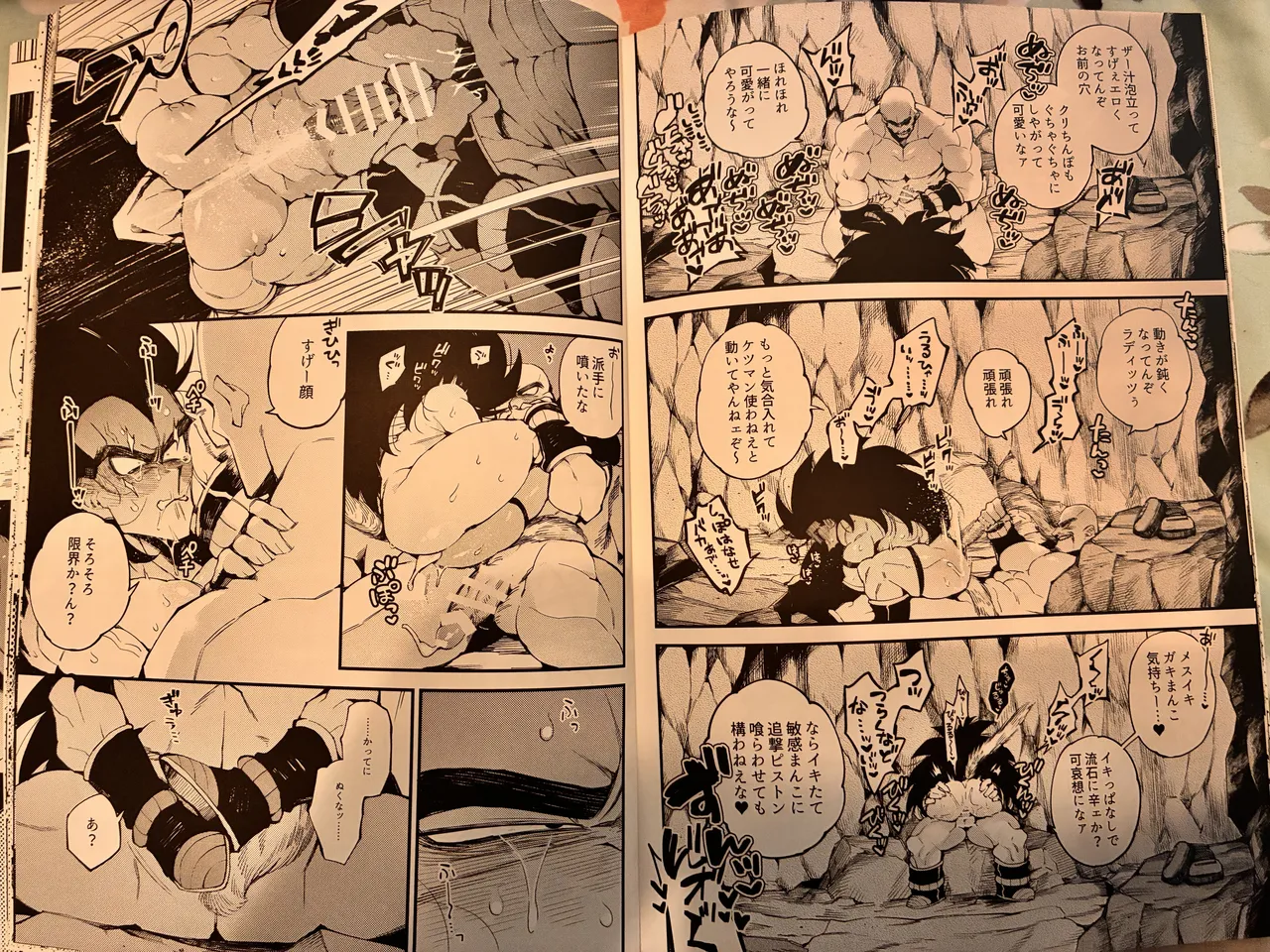 Raditz page 9 full