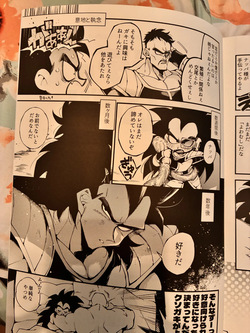 Raditz