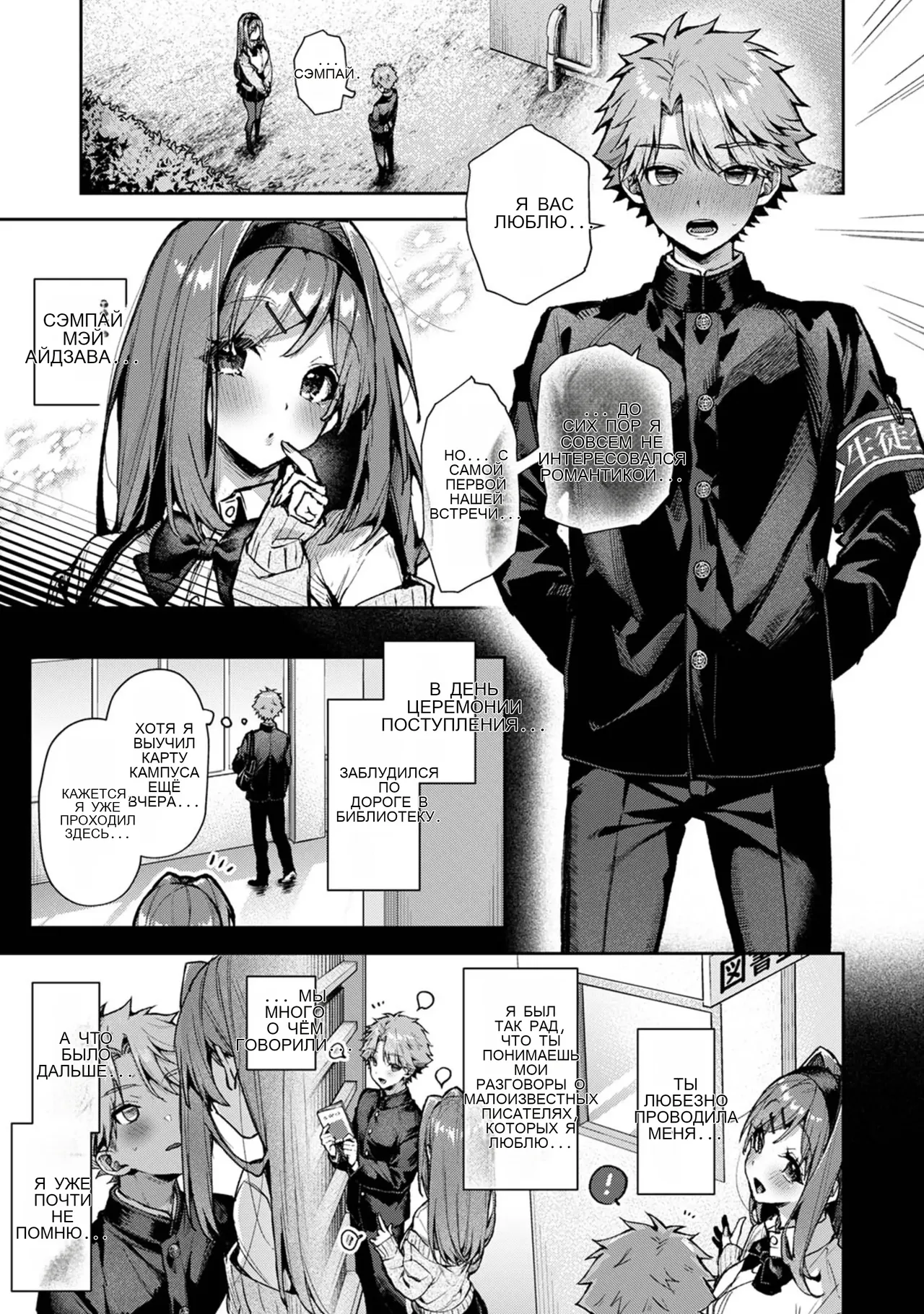 双子くん、えっちなおねーさんに弄ばれまくり♥ page 4 full