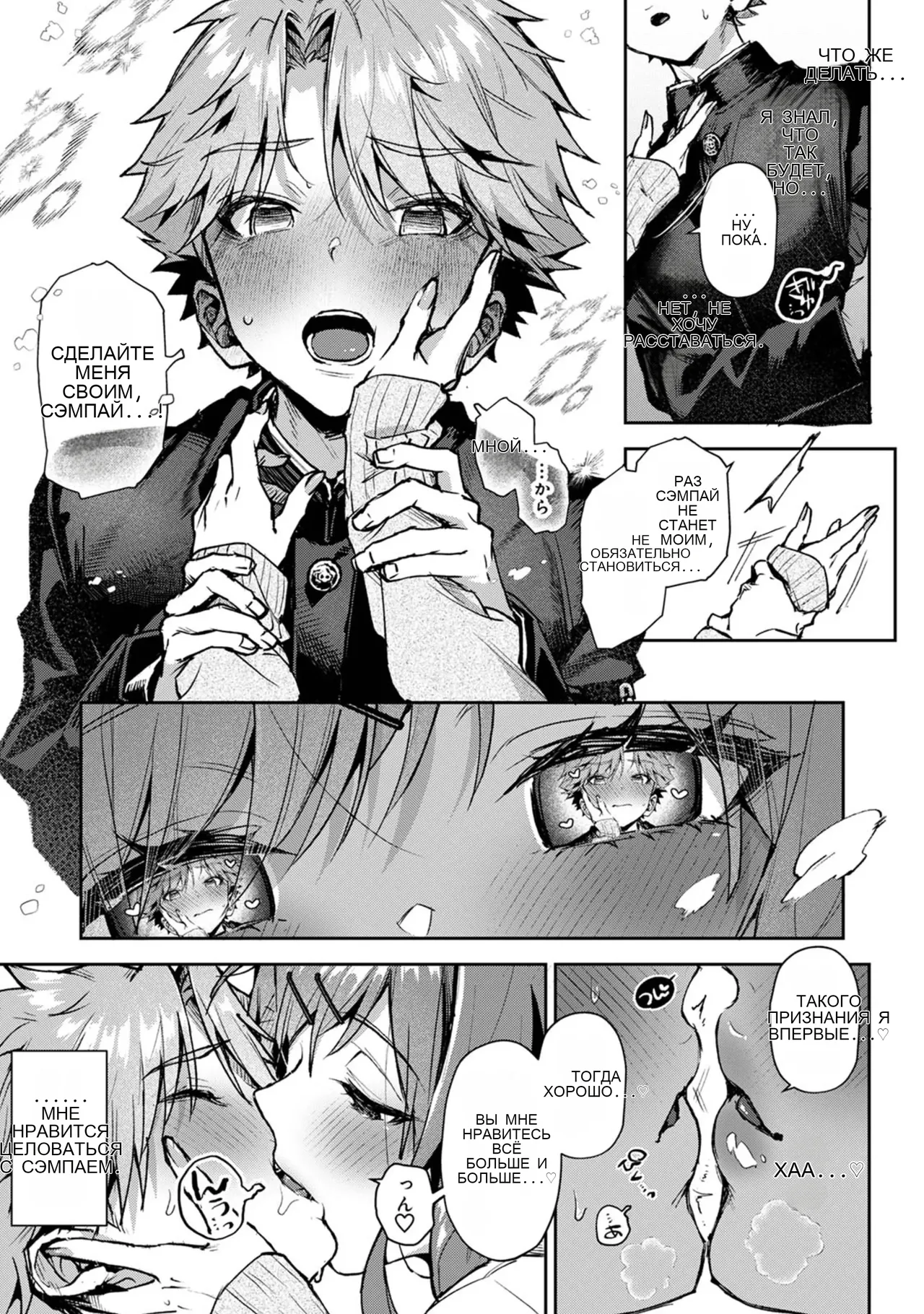 双子くん、えっちなおねーさんに弄ばれまくり♥ page 6 full