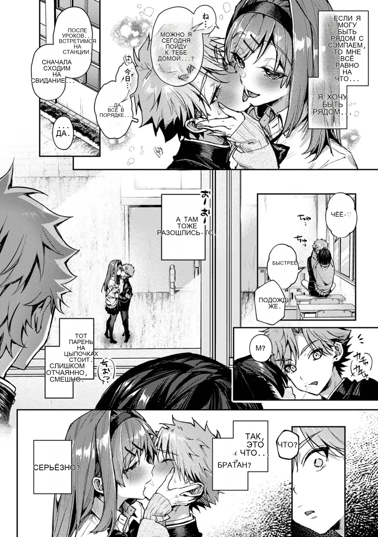 双子くん、えっちなおねーさんに弄ばれまくり♥ page 7 full