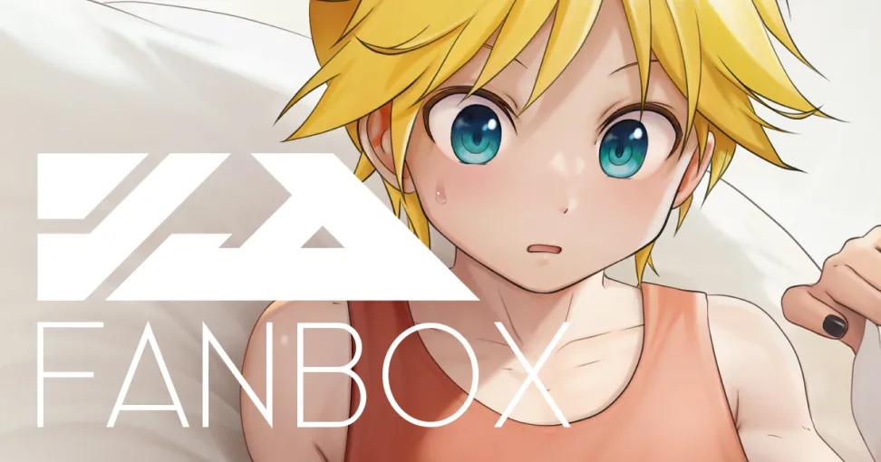 Kagamine Len page 1 full