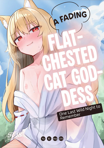 Kiekake no Chippai Nekogami-sama ~Saigo wa Tappuri Tanoshimasete Morau kara no~｜A Fading Flat-Chested Cat Goddess: One Last Wild Night to Remember cover