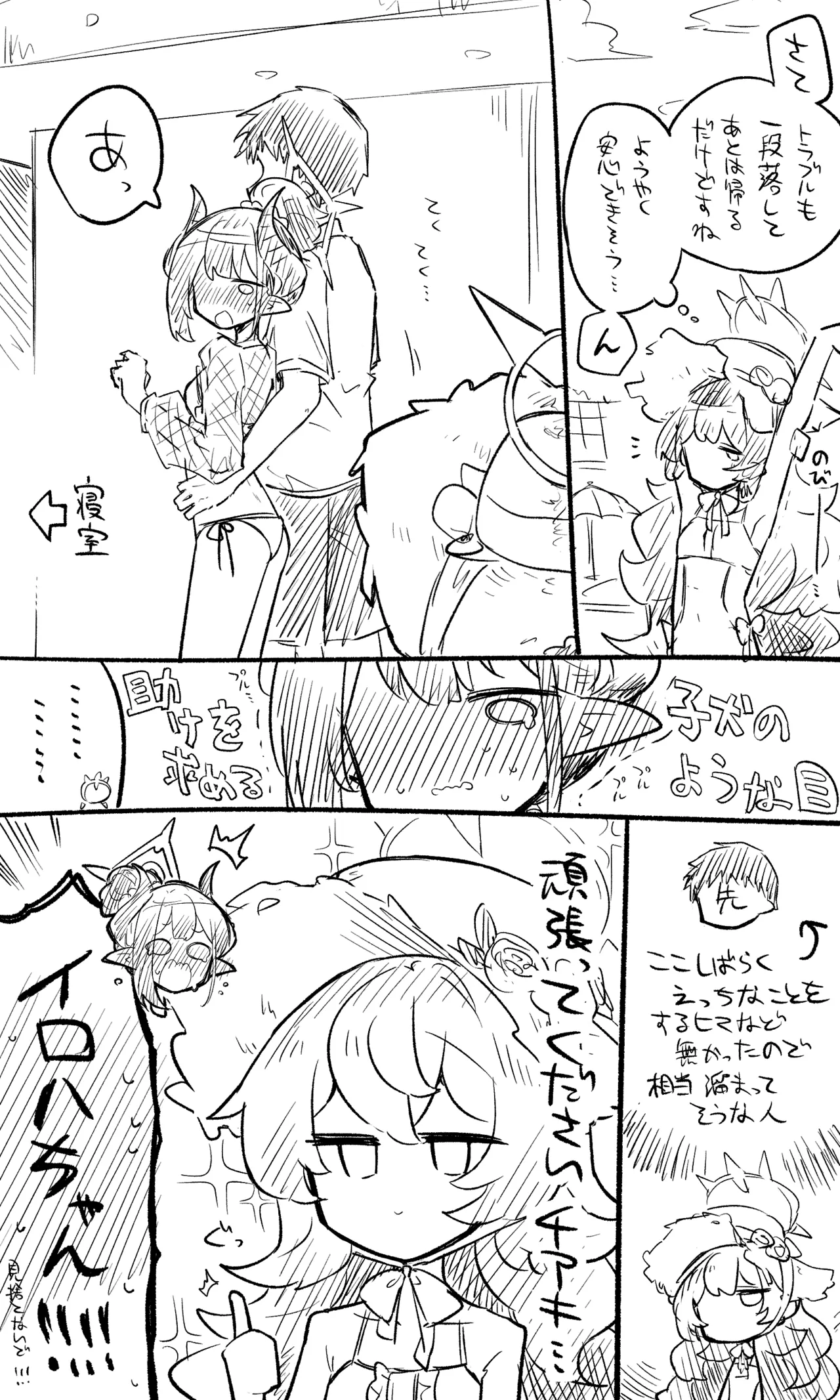 チアキ公開分＋差分＋おまけ（計36枚） page 2 full