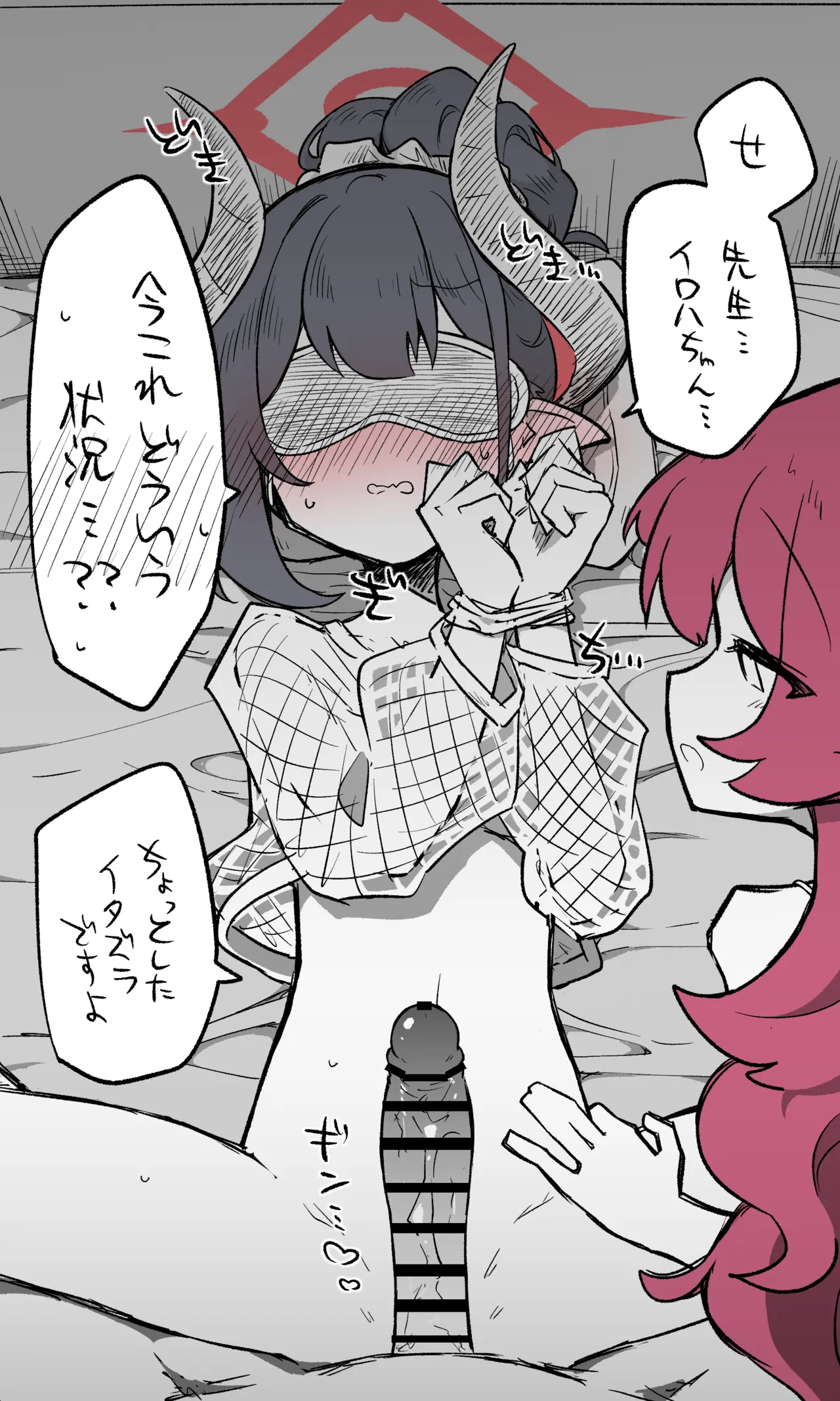 チアキ公開分＋差分＋おまけ（計36枚） page 4 full