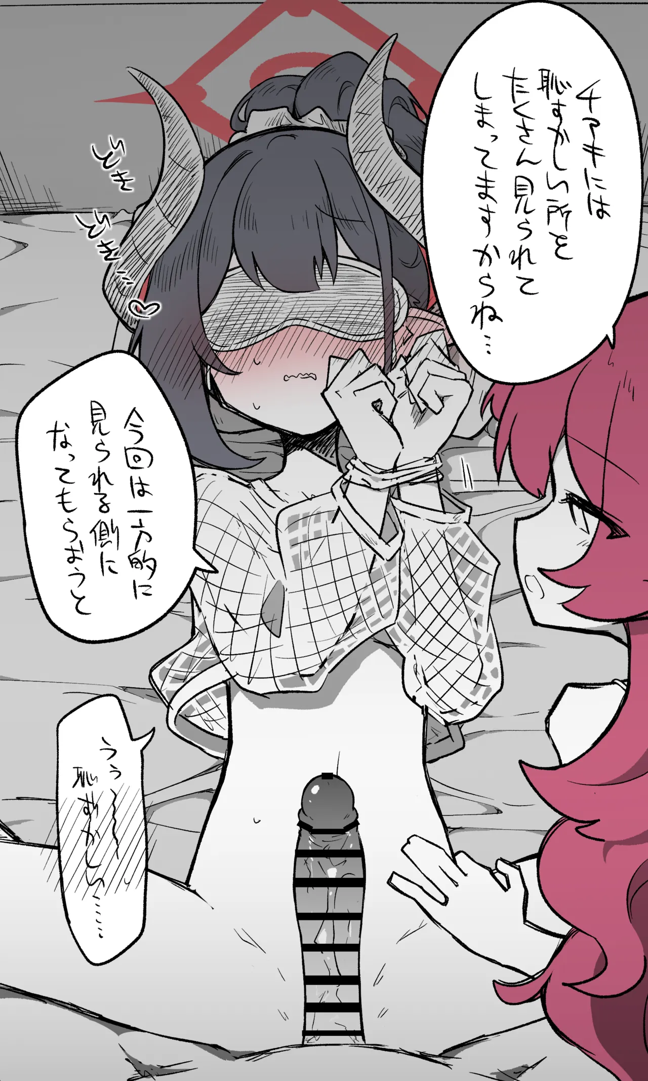 チアキ公開分＋差分＋おまけ（計36枚） page 5 full