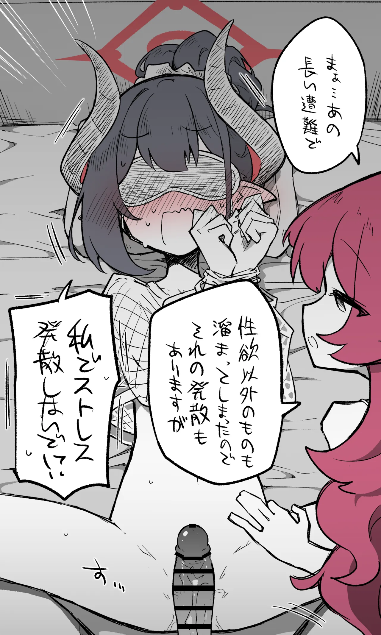 チアキ公開分＋差分＋おまけ（計36枚） page 6 full