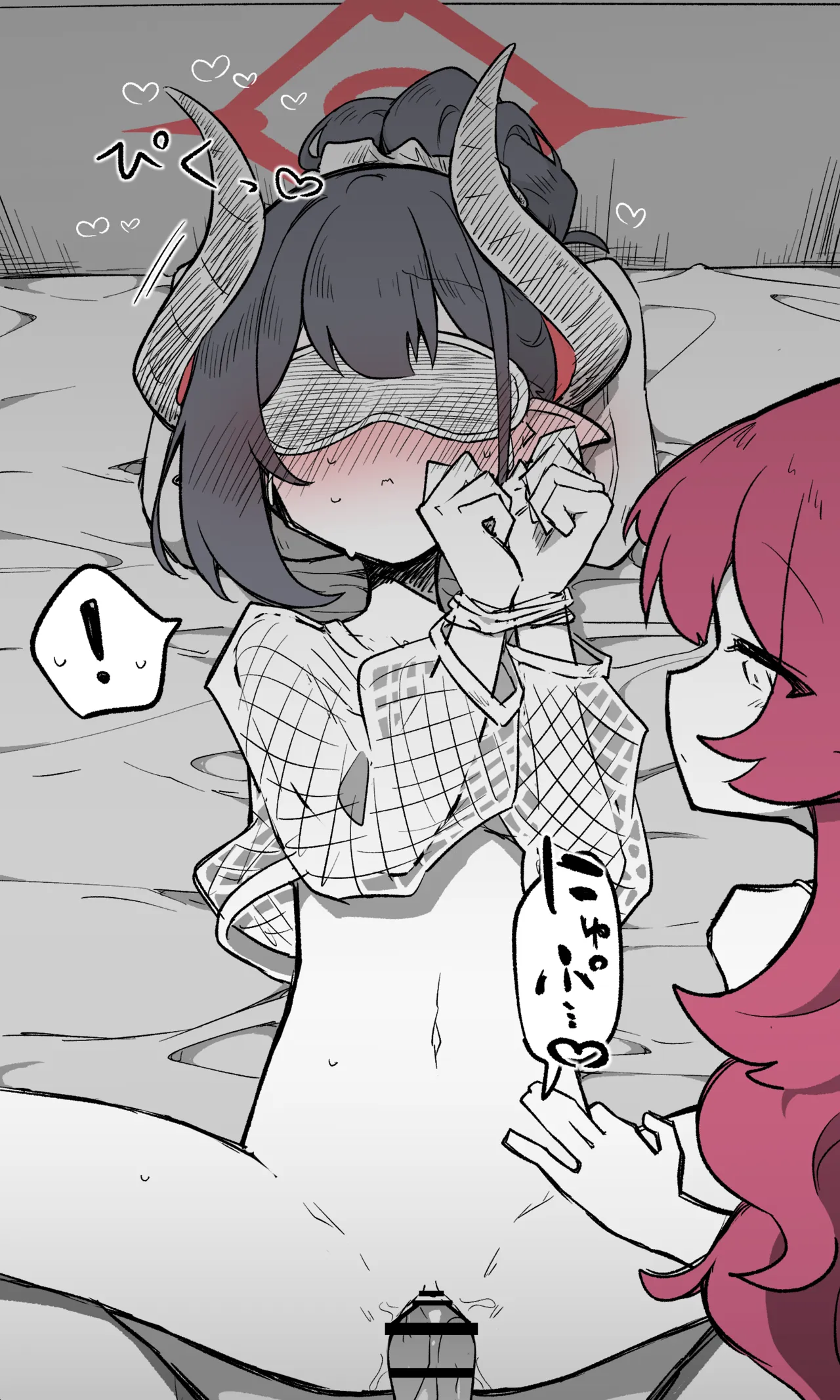 チアキ公開分＋差分＋おまけ（計36枚） page 7 full