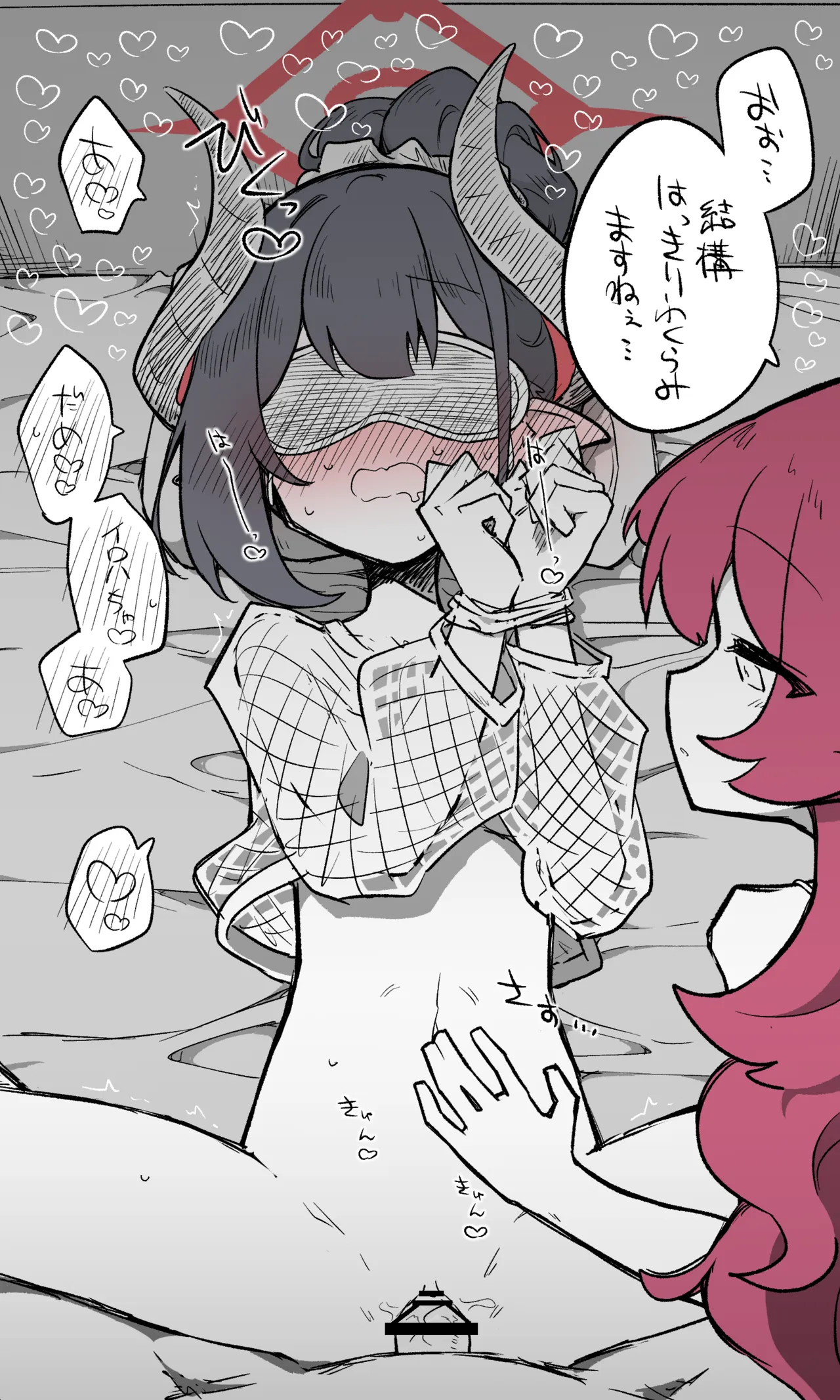 チアキ公開分＋差分＋おまけ（計36枚） page 9 full