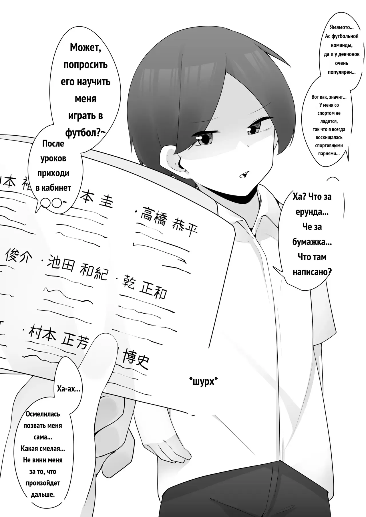 Mondaiji Class VS Junsui sou na Tenkousei _ 问题儿童班级 VS 看起来很清纯的转校生 page 7 full