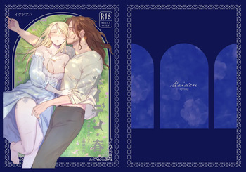 Maiden: Spring ~The Former Knight and Prostitute~ cover