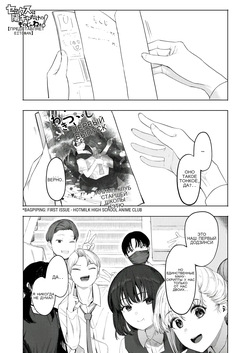 Sex wa YouCha no Mono Dake ja Ne! _ Sex Isn't Just for Extroverts!
