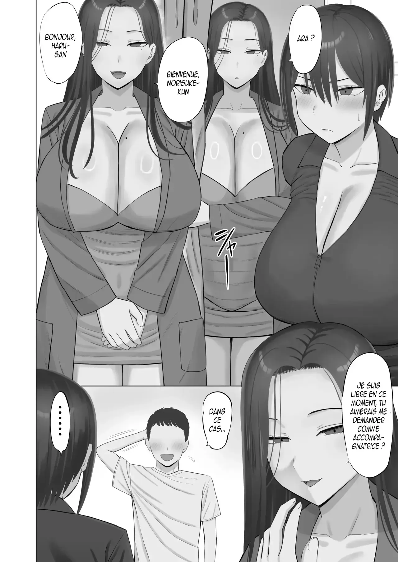 Osananajimin-chi ga PinSalo Yatteru page 3 full
