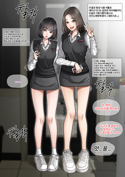 At the school series 노래방에서 셔틀찐따 불쌍해서 빨아주는 착한 일진년들