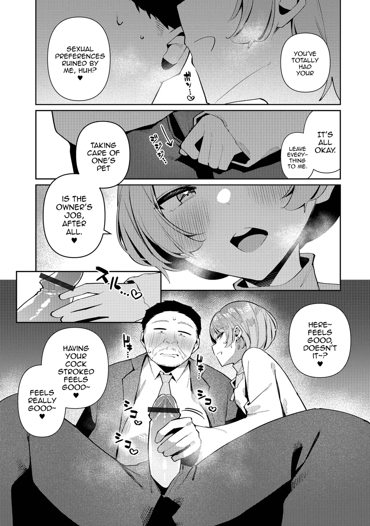 Pet na Seikatsu! Miu-kun page 5 full