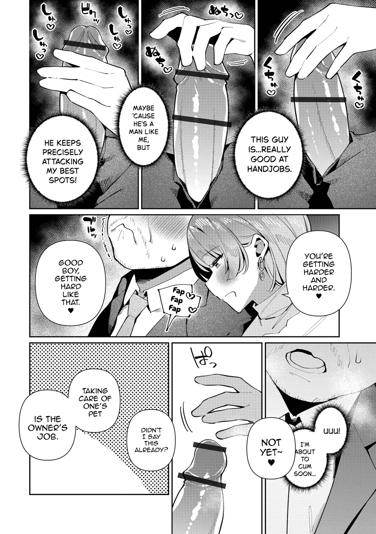 Pet na Seikatsu! Miu-kun page 6 full