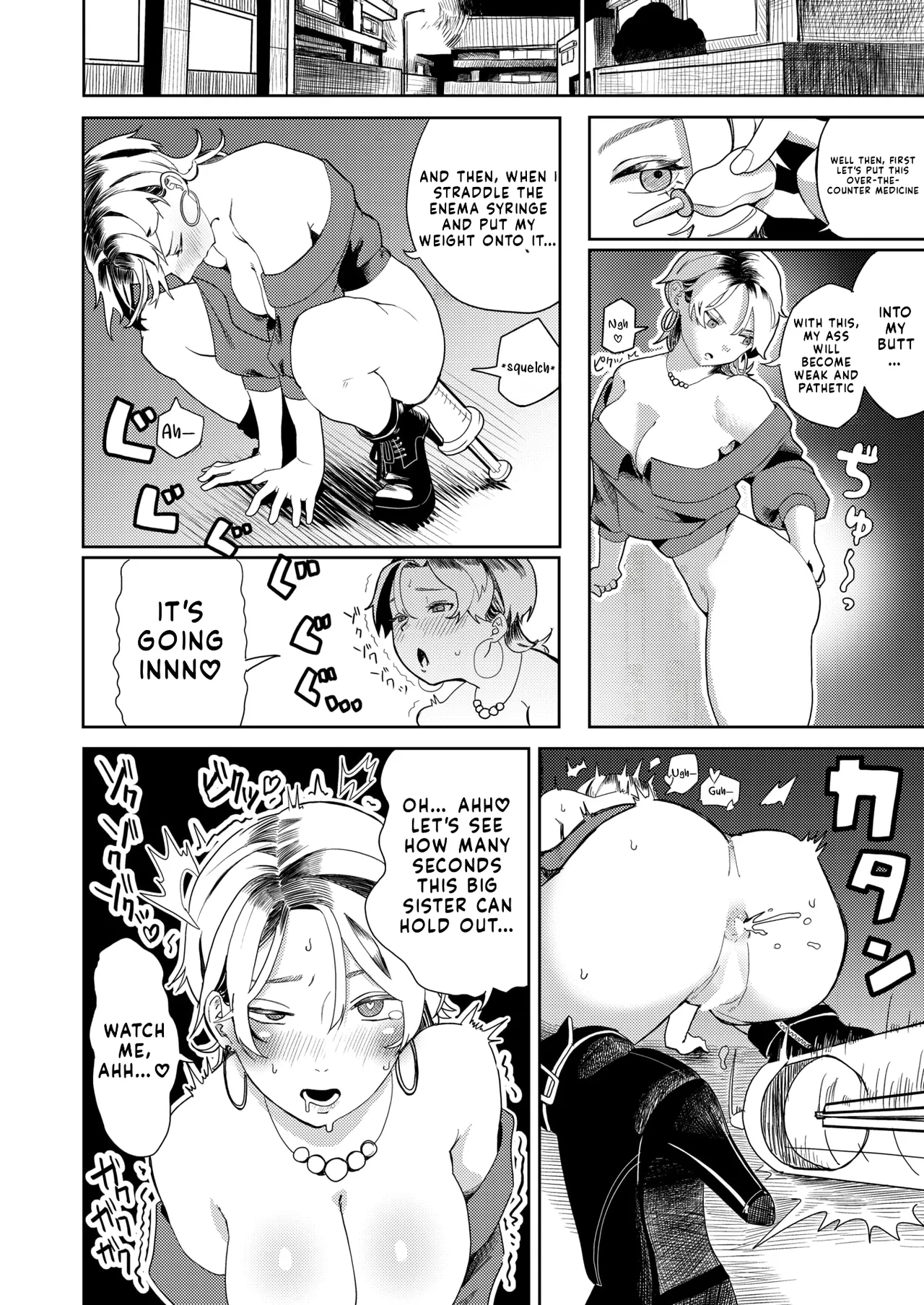 Do-Emu Gyaku-nan Oneesan | Ultra Masochist Reverse-Pickup Onee-san page 4 full