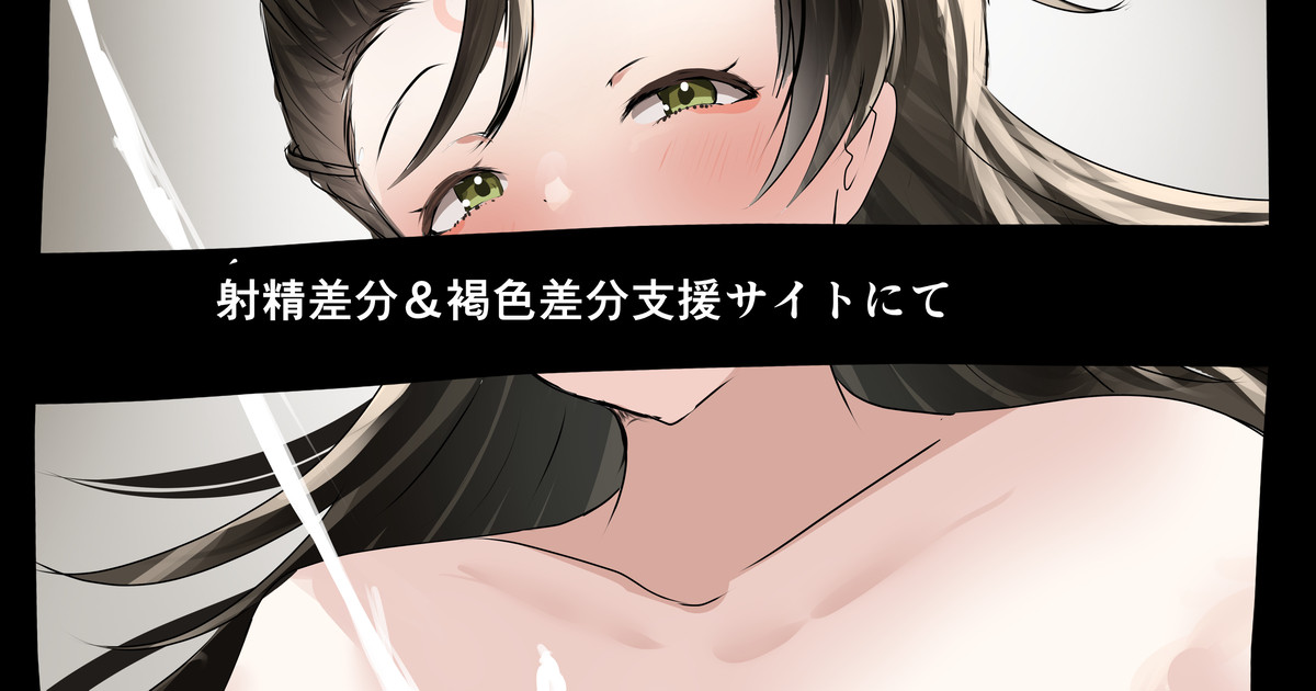 卑弥呼くそでかパイズリ page 1 full
