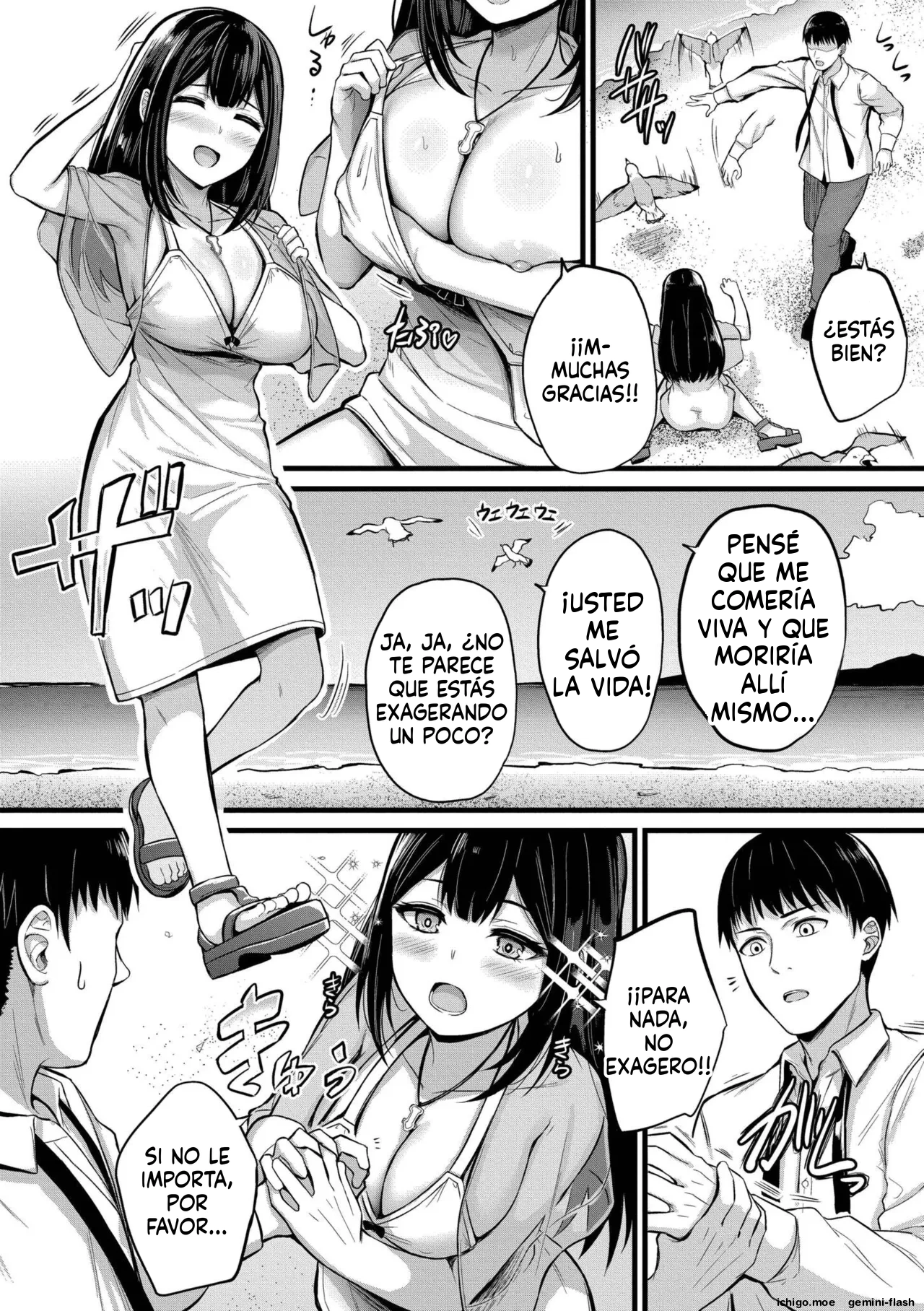 Haramase Ryugu Harem Jima  MTL page 4 full