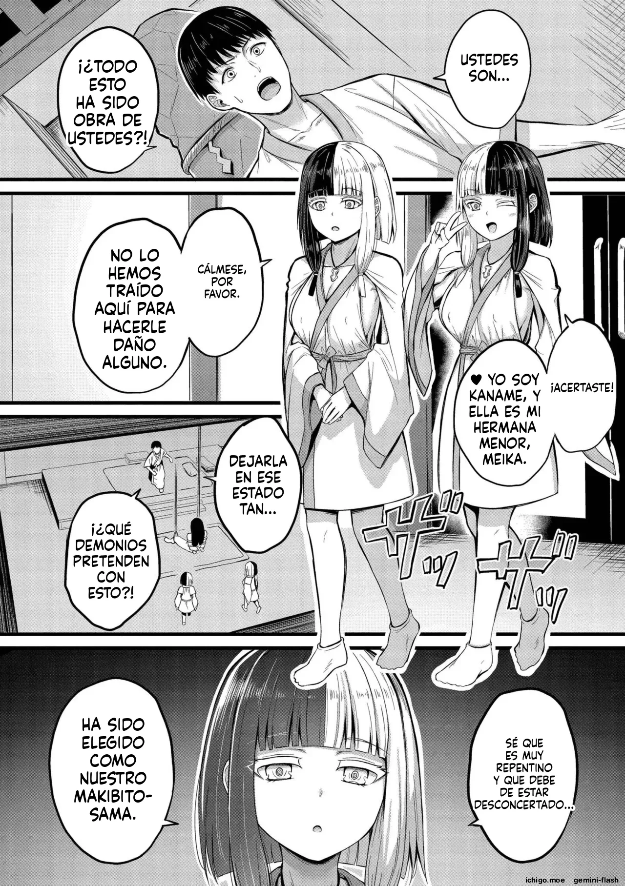 Haramase Ryugu Harem Jima  MTL page 8 full