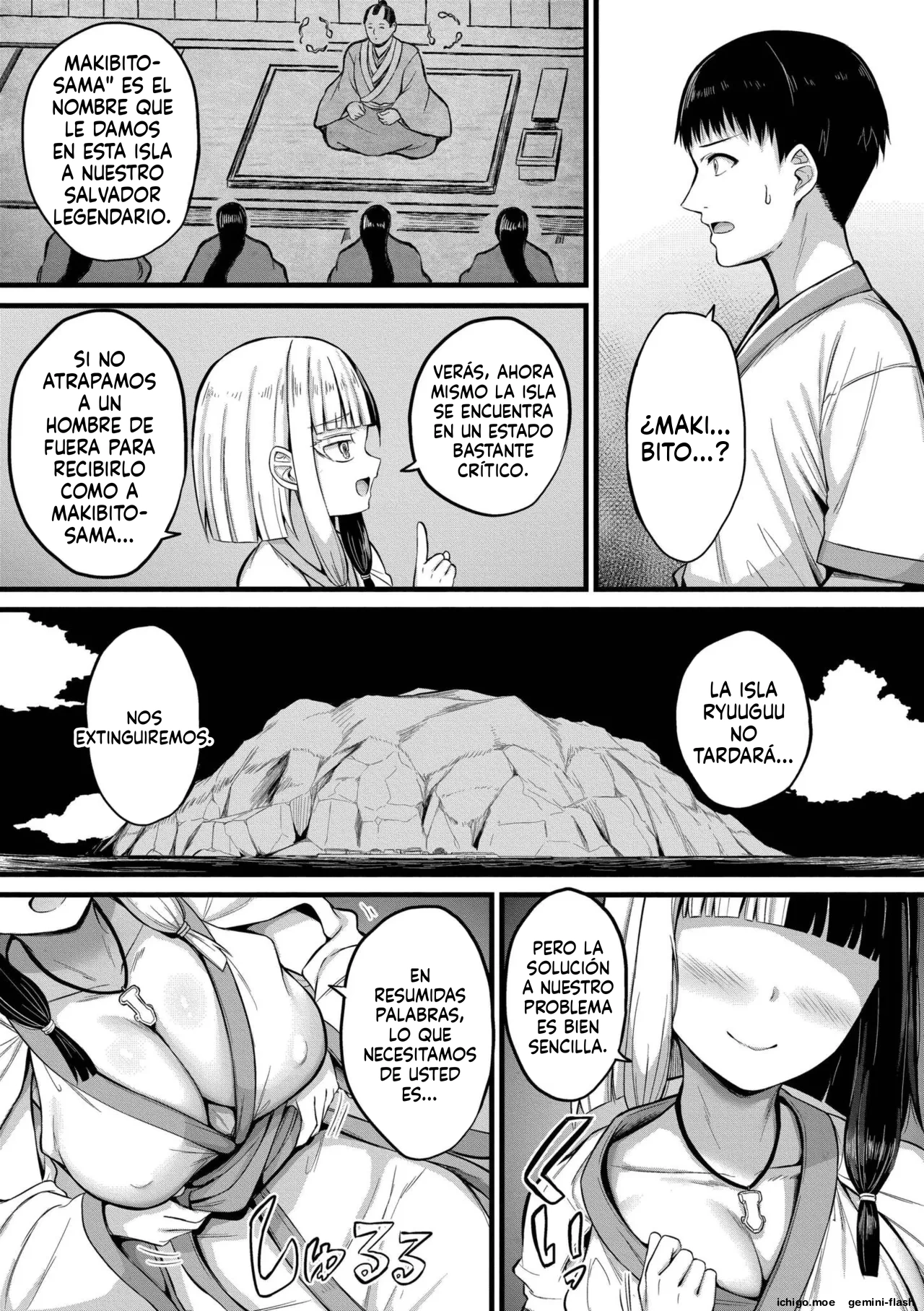 Haramase Ryugu Harem Jima  MTL page 9 full