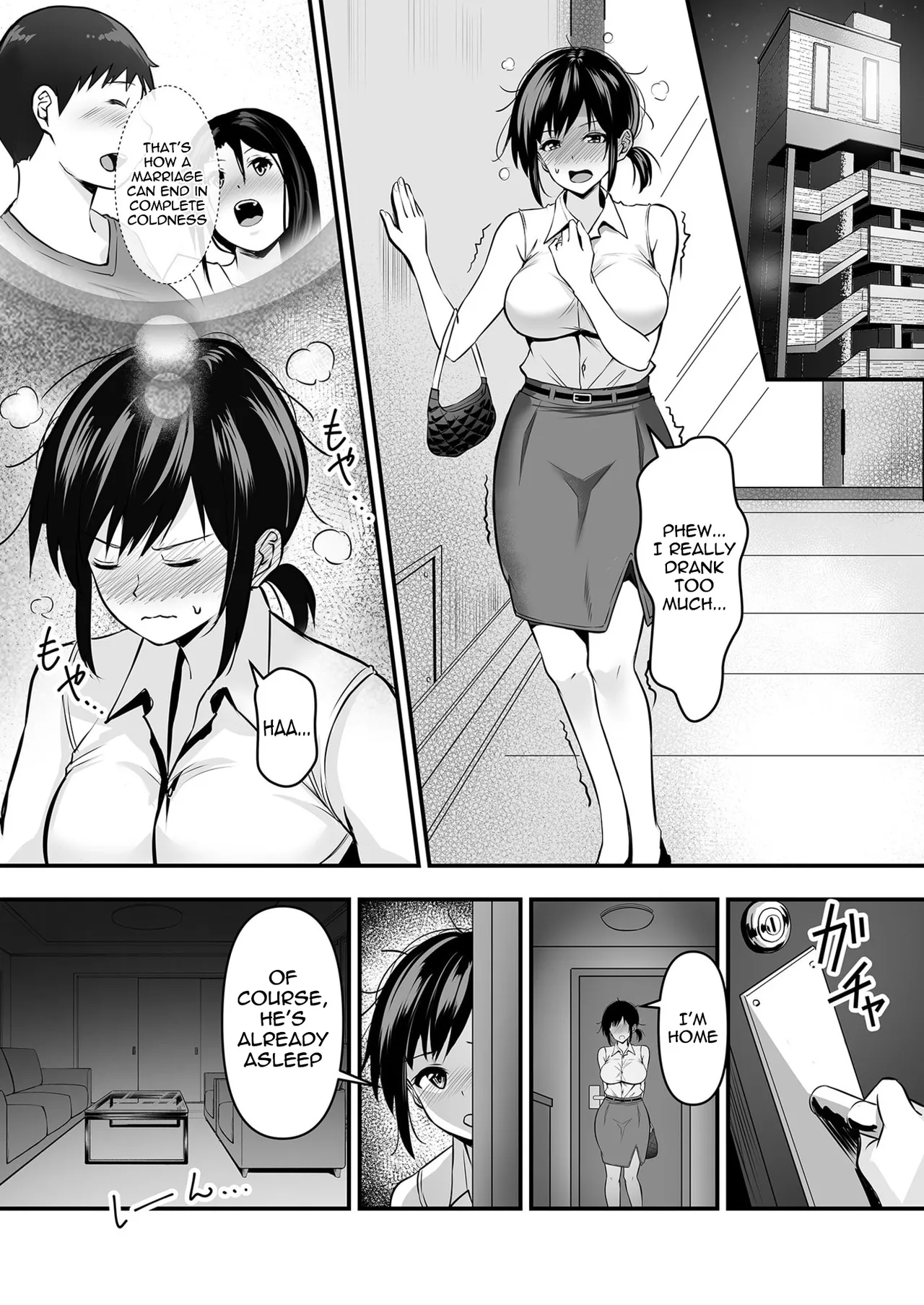 Yoino Ayamachi 1 | One night mistake 1 page 6 full