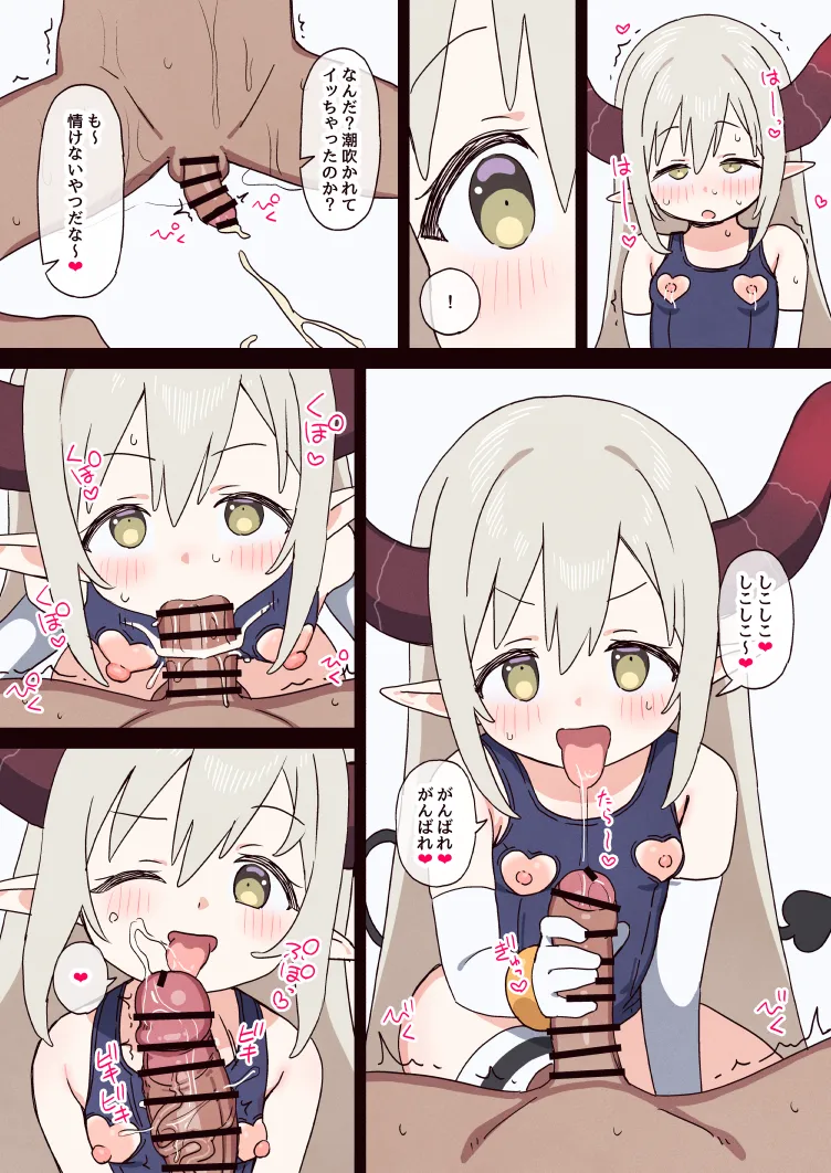 ●●★●●●●● page 3 full