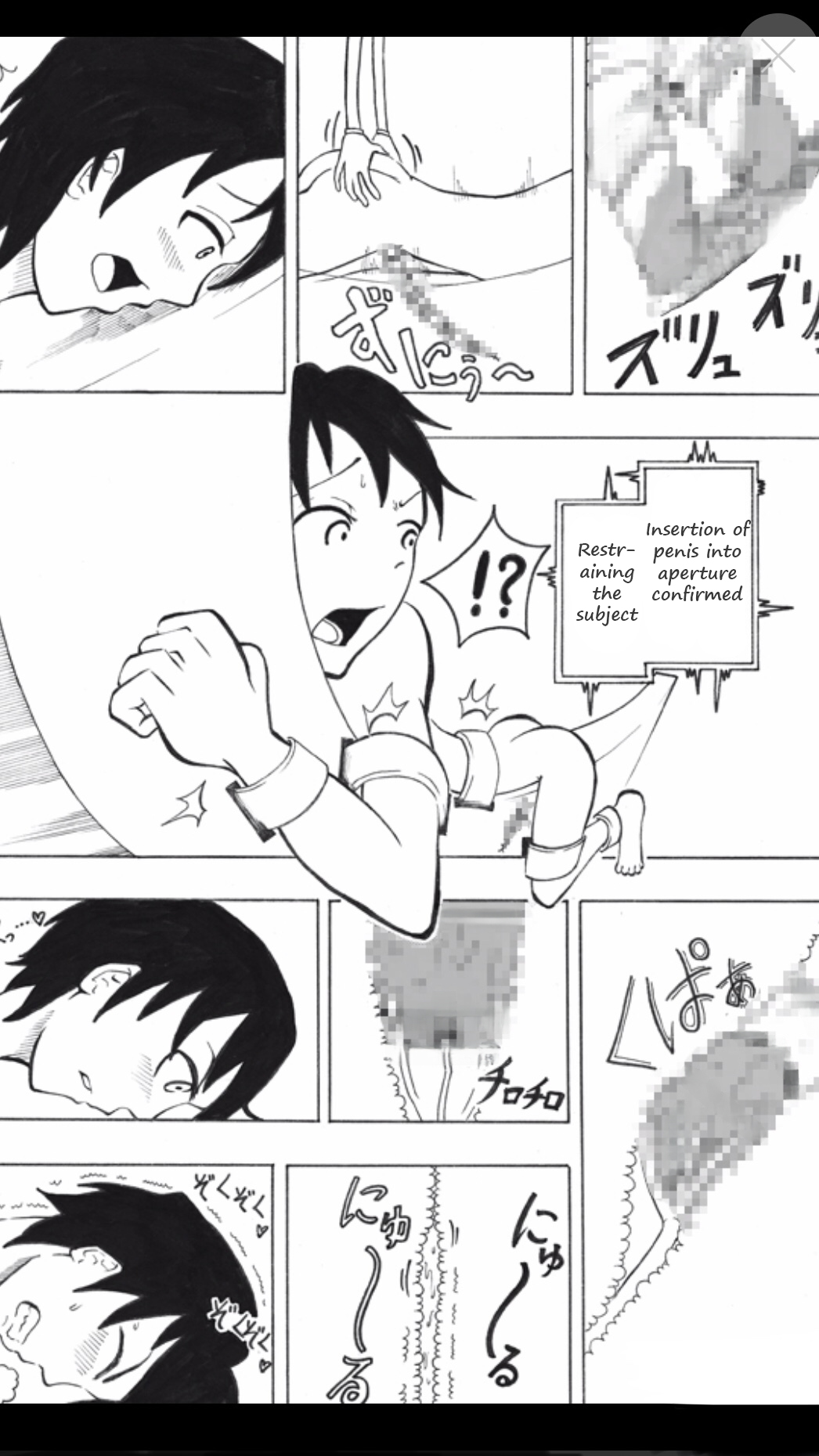 Shounen experiment page 4 full