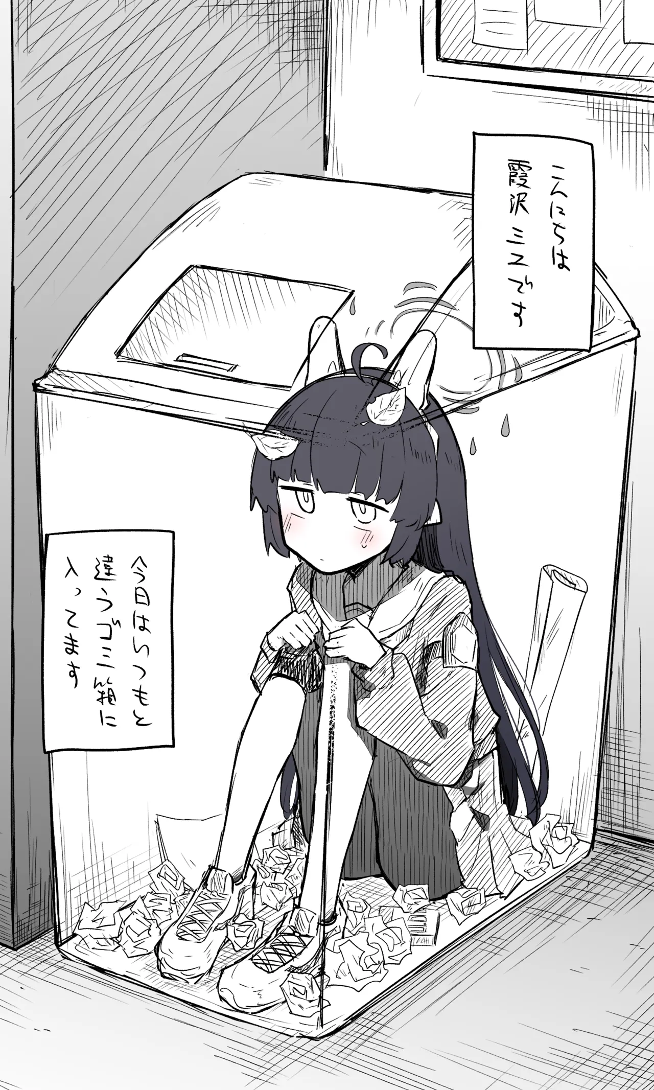 ミユ公開分＋差分＋おまけ page 1 full