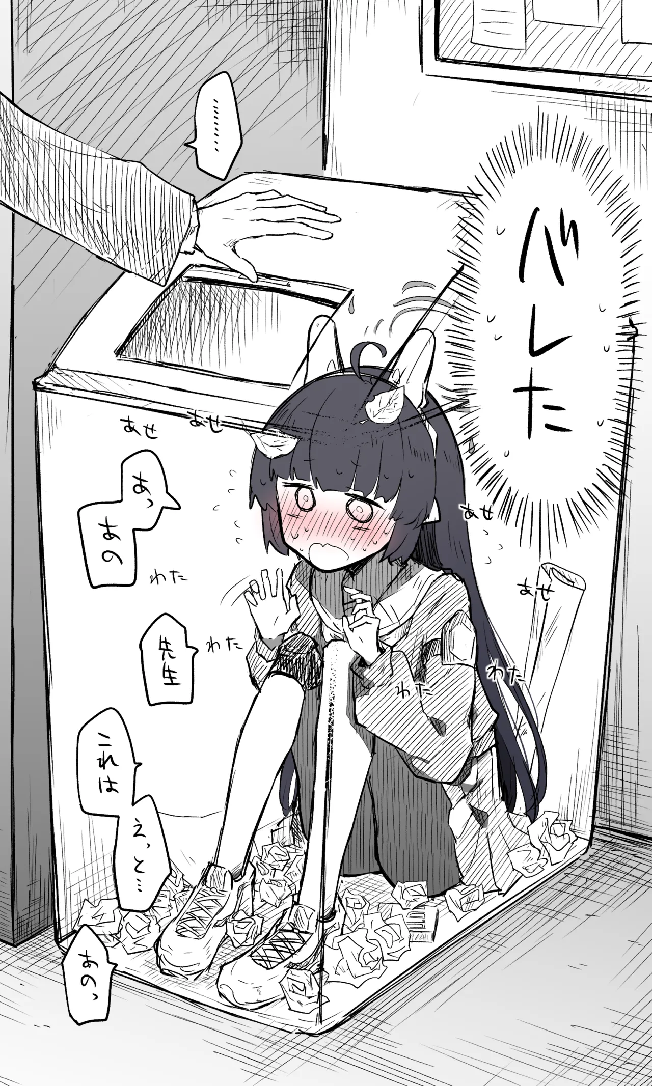 ミユ公開分＋差分＋おまけ page 10 full