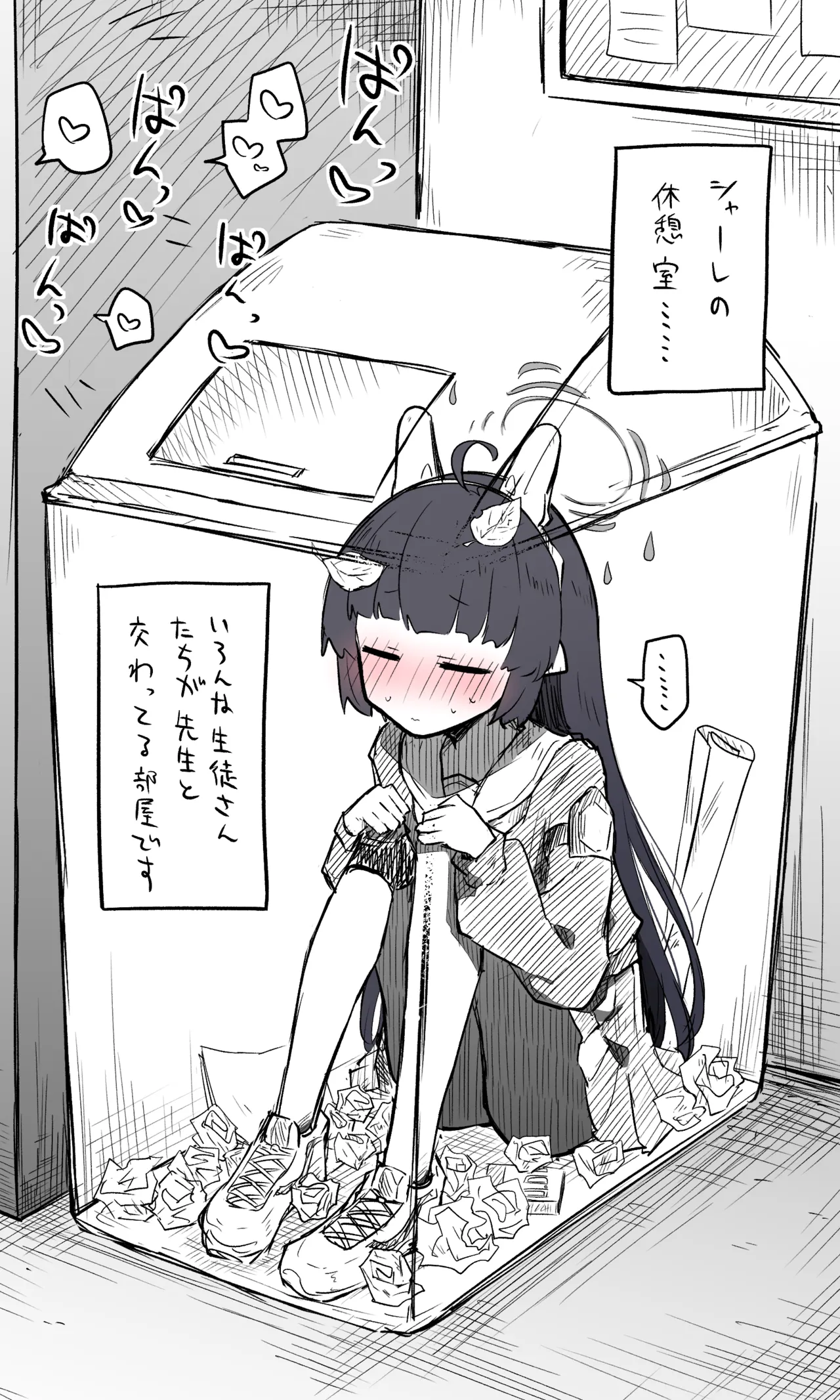 ミユ公開分＋差分＋おまけ page 2 full
