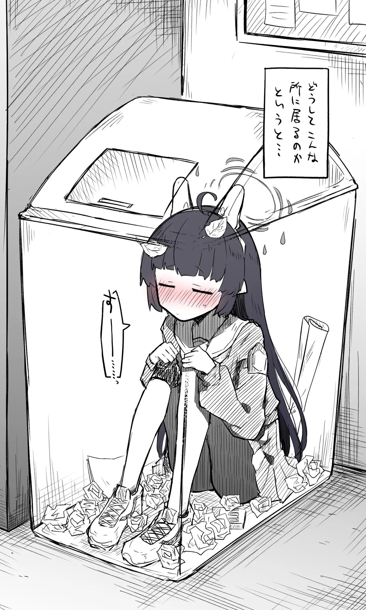 ミユ公開分＋差分＋おまけ page 3 full