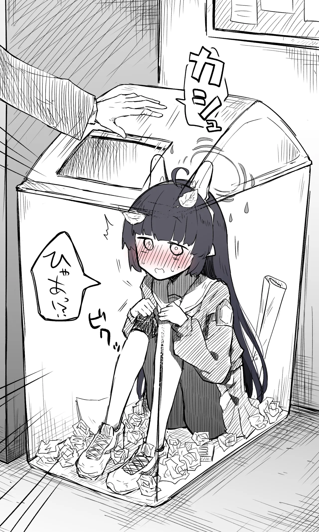 ミユ公開分＋差分＋おまけ page 8 full