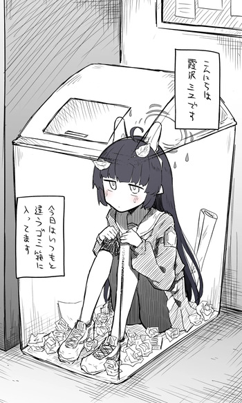 ミユ公開分＋差分＋おまけ cover
