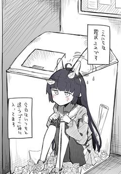 ミユ公開分＋差分＋おまけ