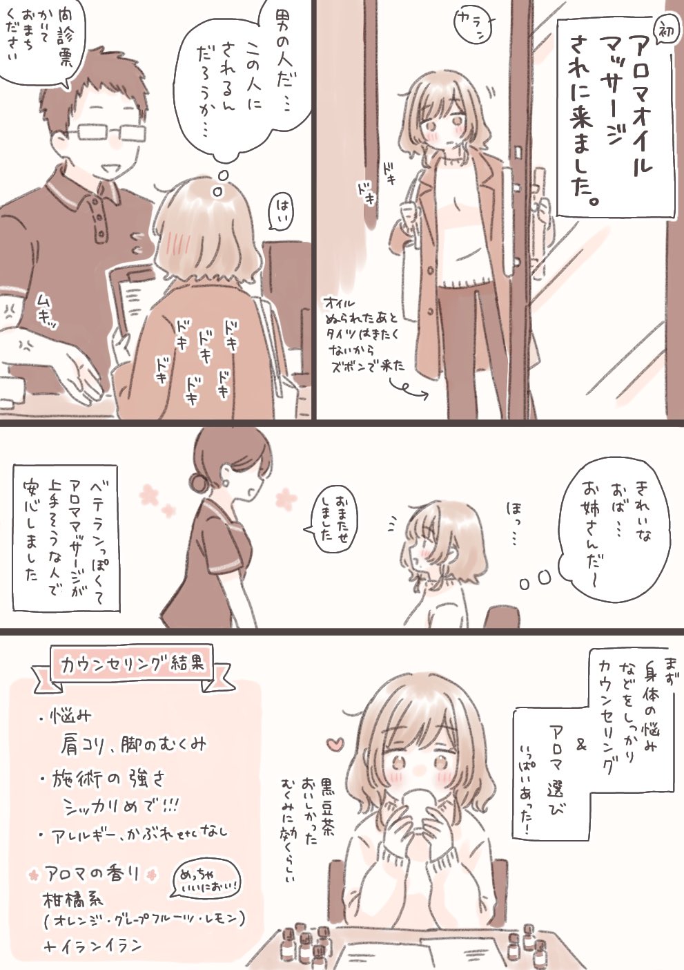 Twitter Illustration Archive page 3 full