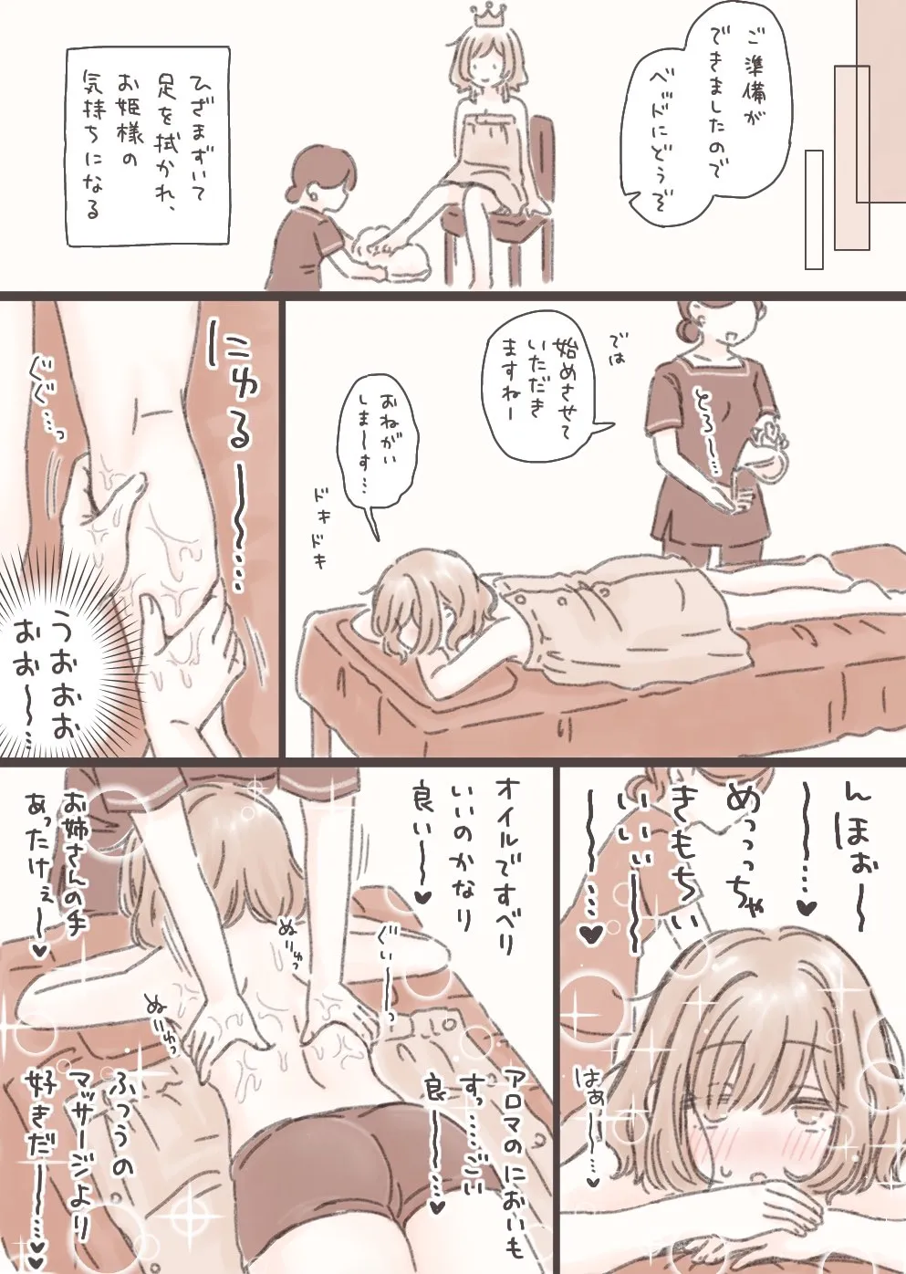 Twitter Illustration Archive page 5 full
