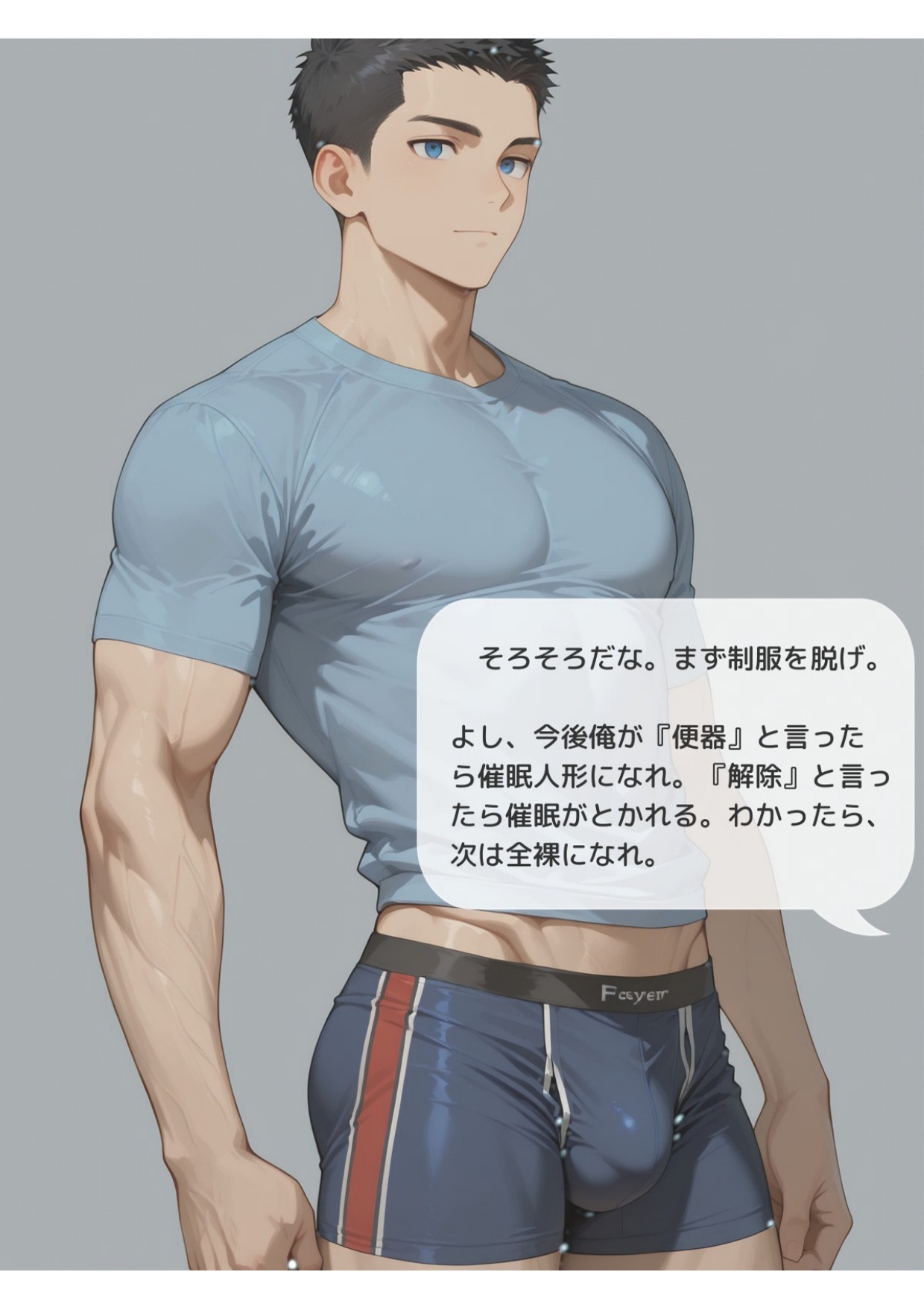 Shiko fusa shirei page 5 full