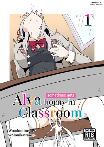 Alya aveces se pone caliente en... cover