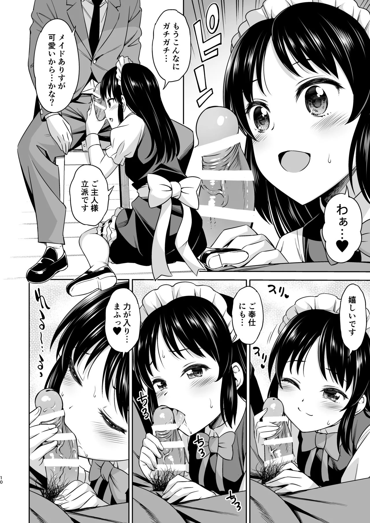 Cafe Tachibana e Youkoso - Welcome to Cafe Tachibana page 10 full