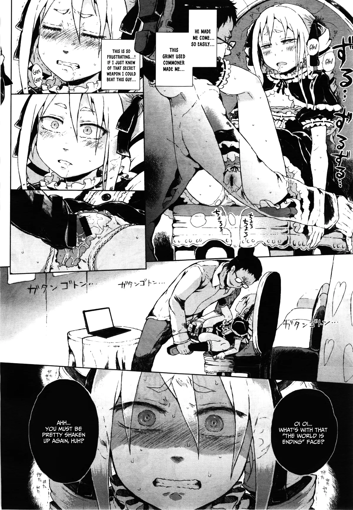 Dasshutsu! Chibikko Senyou Sharyou Zenpen / Escape From The Loli Train! Chapter 3 page 7 full