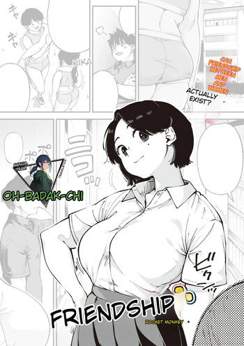 Friendship＋ cover